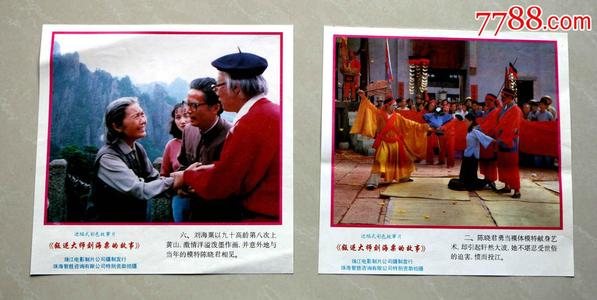 老道明大学Business Administration Degree Certificate
